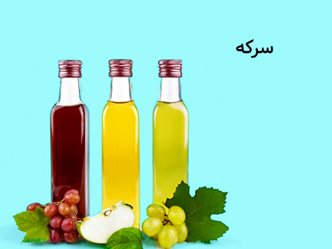 فروش اینترنتی سرکه