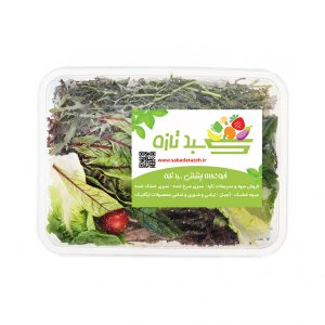 خرید اینترنتی سالاد برگ فرانسوی