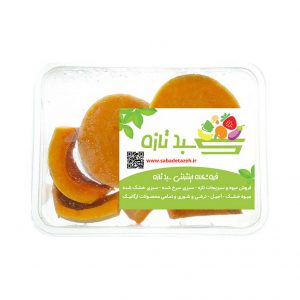 خرید اینترنتی کدو حلوایی سبد تازه