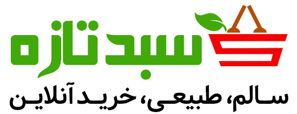 سبد تازه