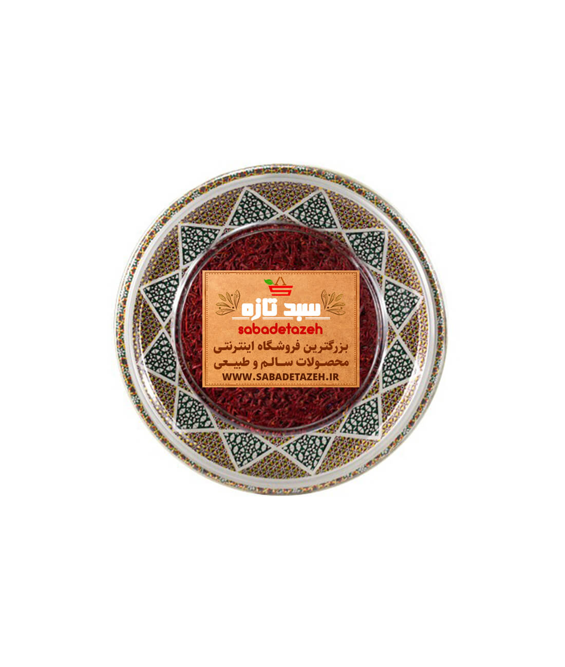 زعفران-یک-مثقالی-خاتم زعفران-یک-مثقالی-خاتم سبد تازه